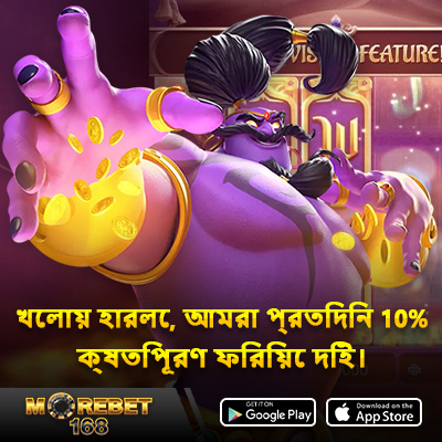 junglee bet