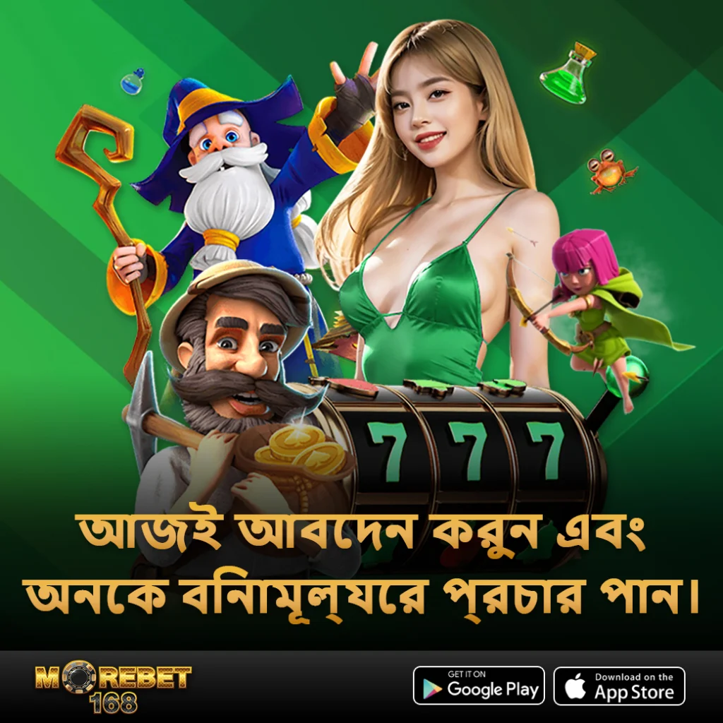 বন জঙ্গলের